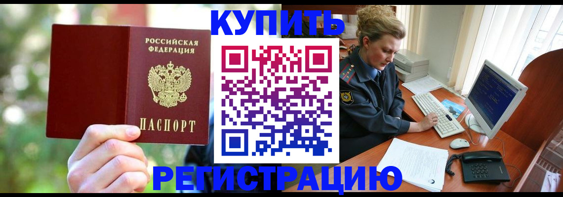 регистрация для дет. сада в Ливны