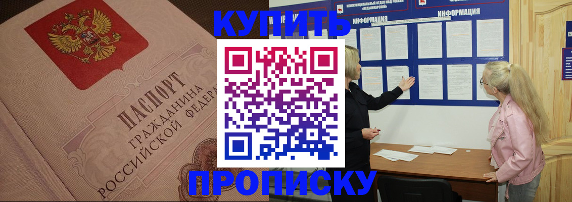 регистрация для дет. сада в Ливны